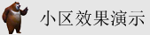 大鸡巴插进去小骚逼猛操的视频